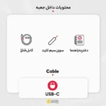 قیمت گوشی سامسونگ A25