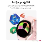 ساعت هوشمند سامسونگ مدل Galaxe FE