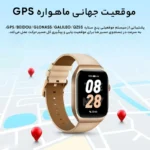 خرید و قیمت ساعت هوشمند میبرو مدل T2